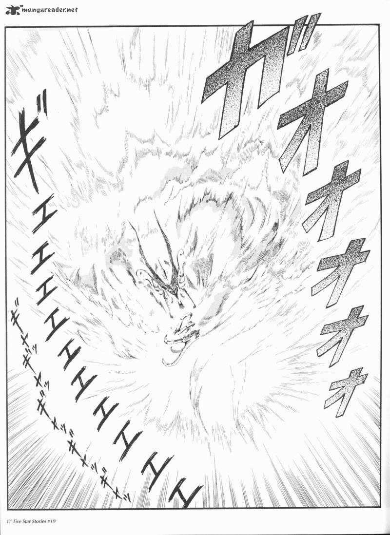 Five Star Monogatari 19 18