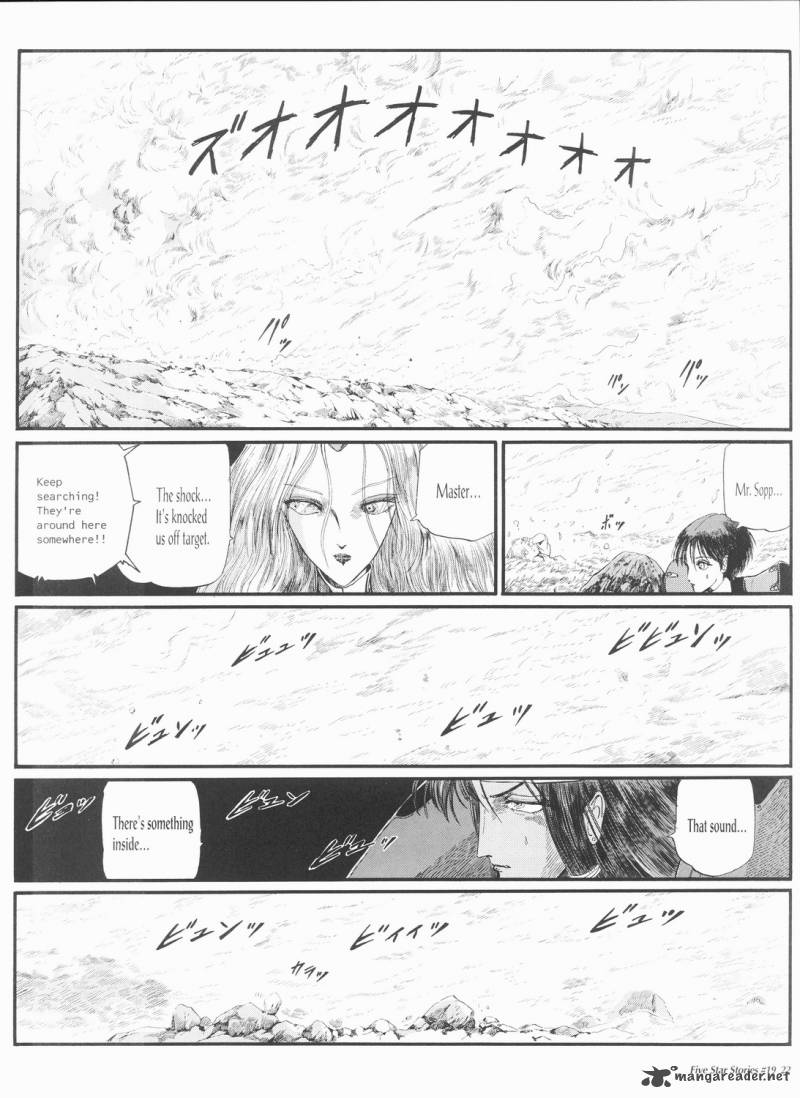 Five Star Monogatari 19 23