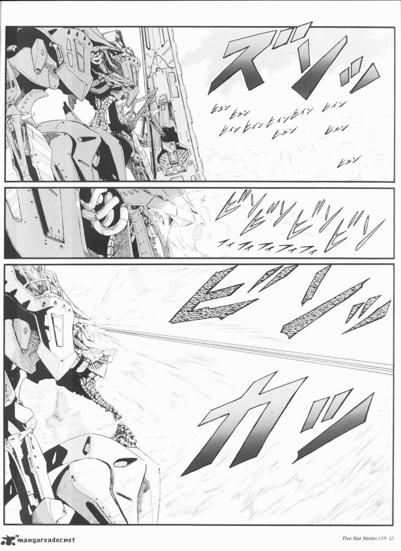 Five Star Monogatari 19 33