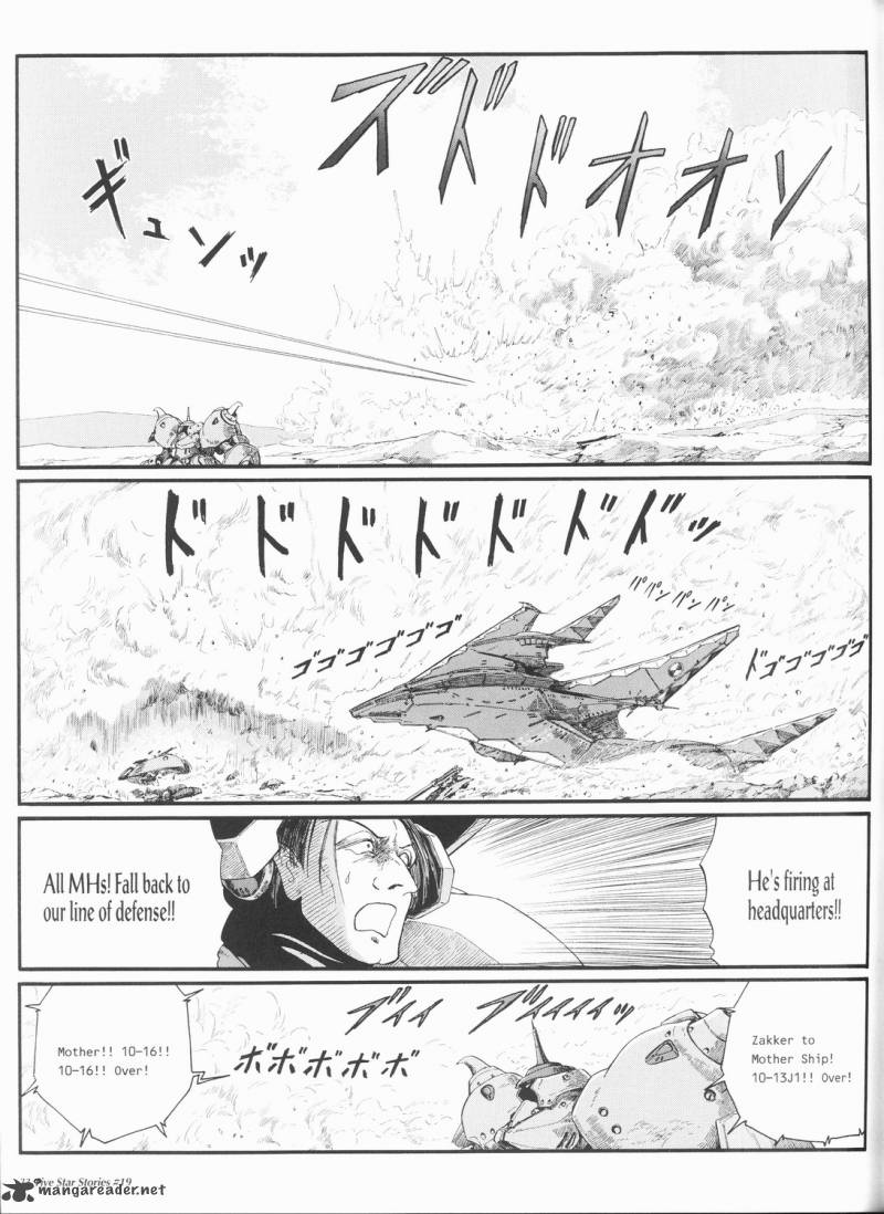 Five Star Monogatari 19 34