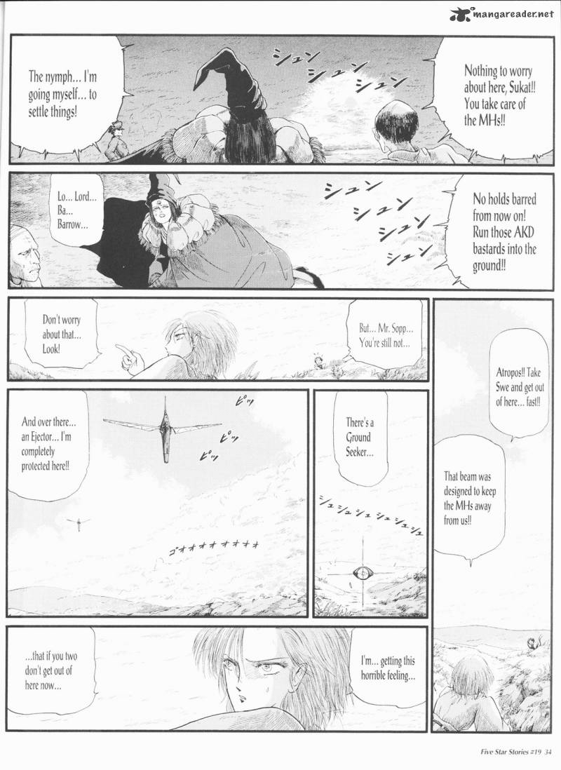 Five Star Monogatari 19 35