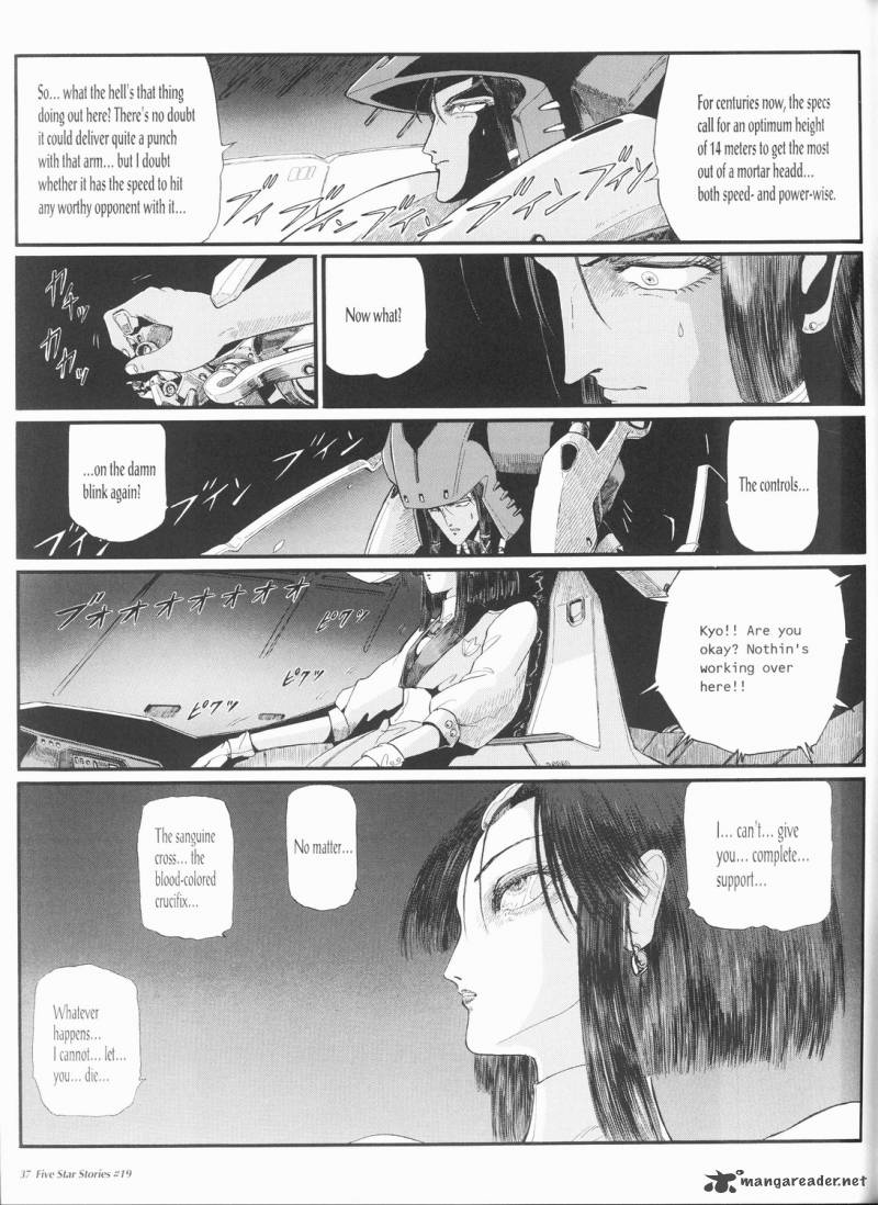 Five Star Monogatari 19 38