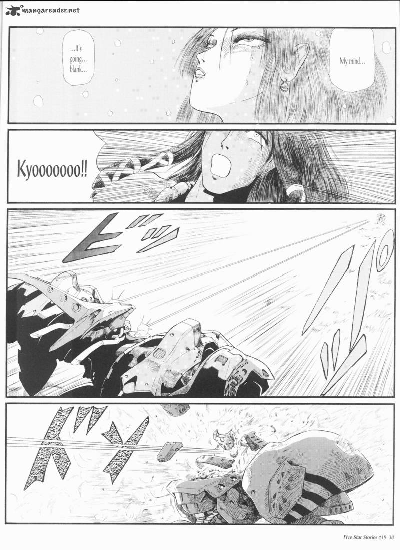 Five Star Monogatari 19 39