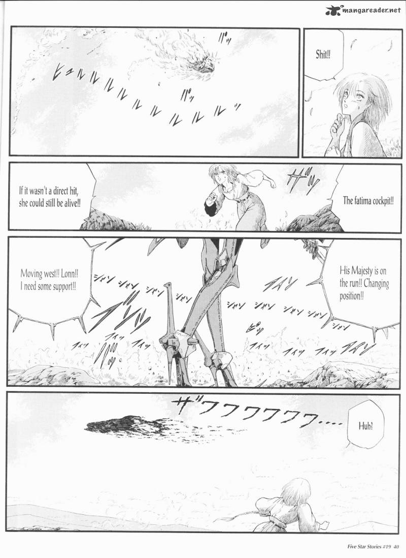 Five Star Monogatari 19 41