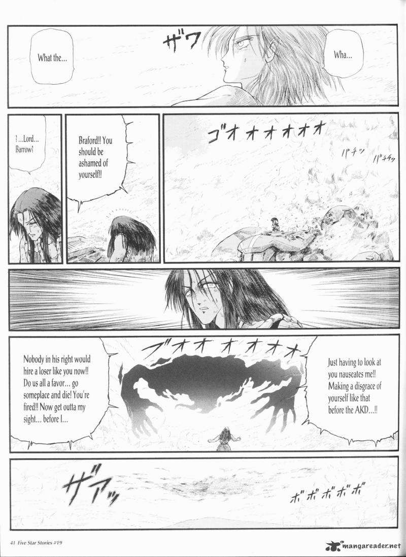 Five Star Monogatari 19 42