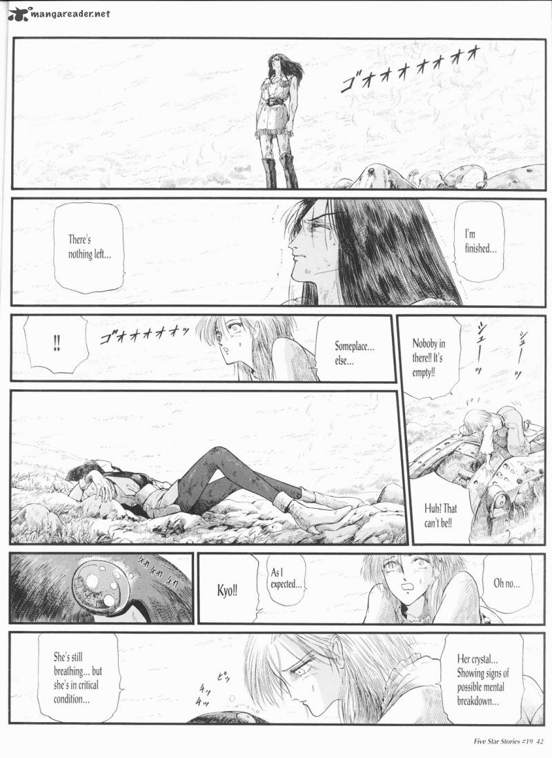 Five Star Monogatari 19 43
