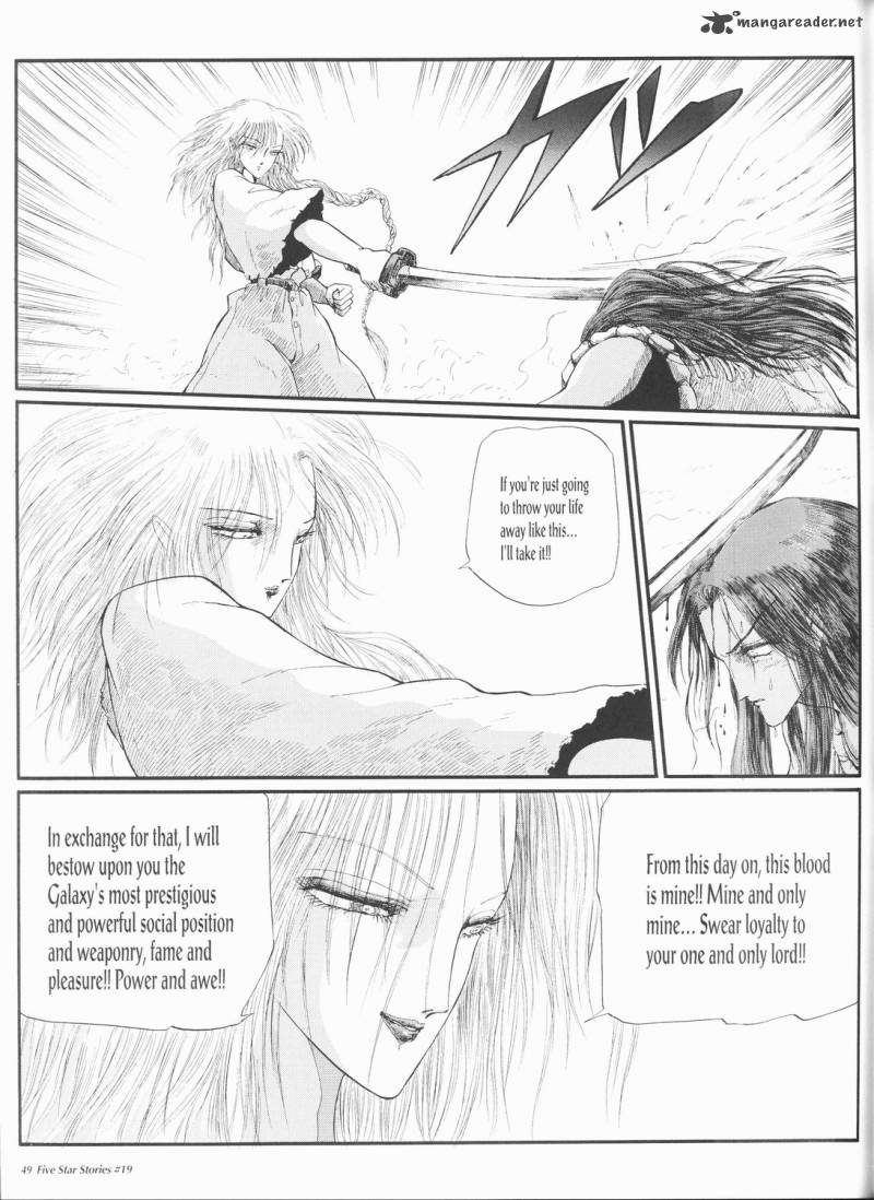 Five Star Monogatari 19 50