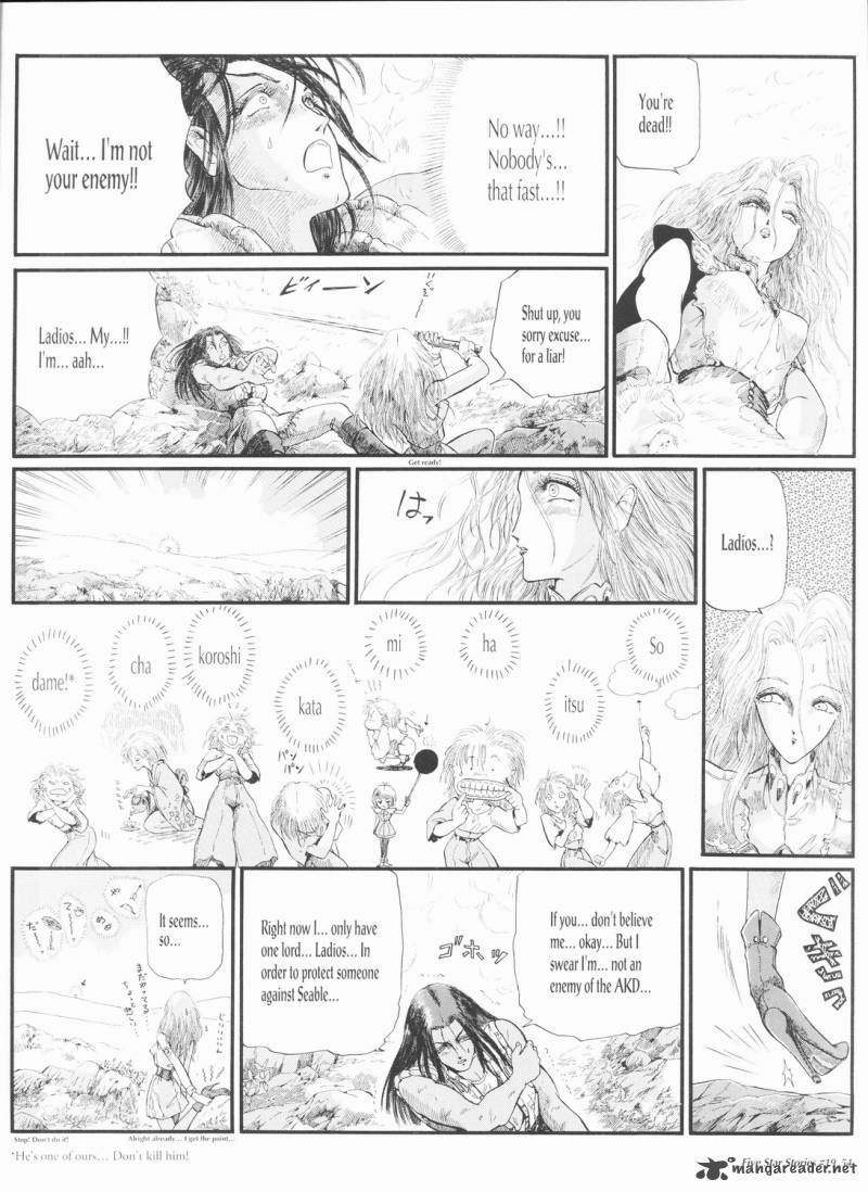 Five Star Monogatari 19 55