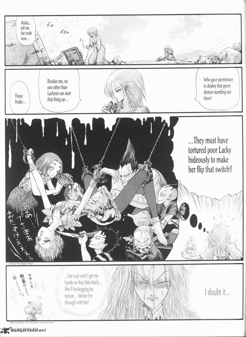 Five Star Monogatari 19 58