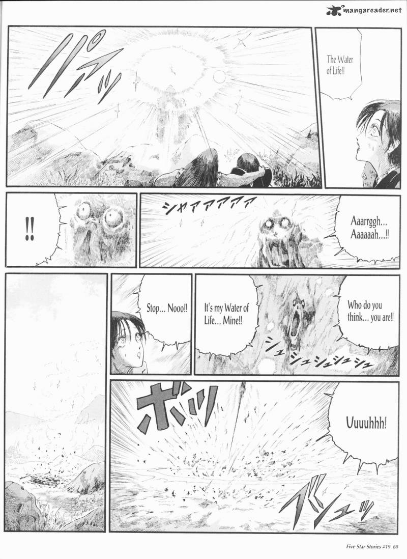 Five Star Monogatari 19 61