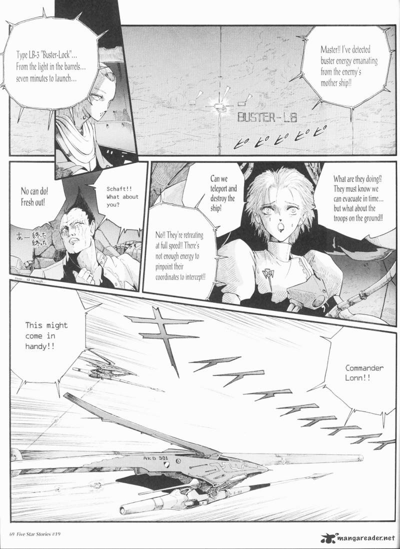 Five Star Monogatari 19 70