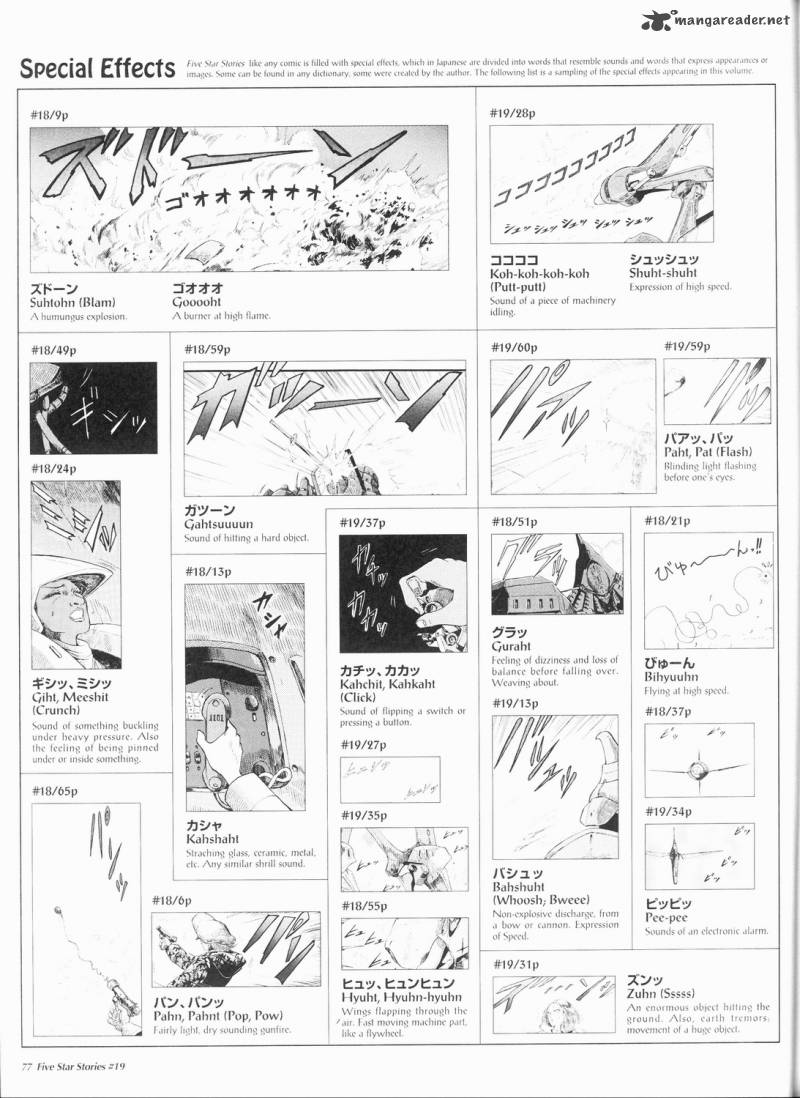 Five Star Monogatari 19 78