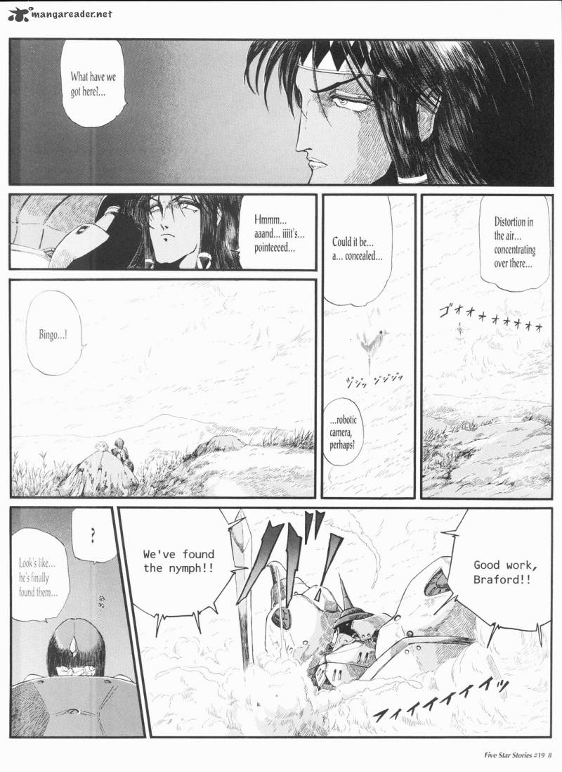 Five Star Monogatari 19 9