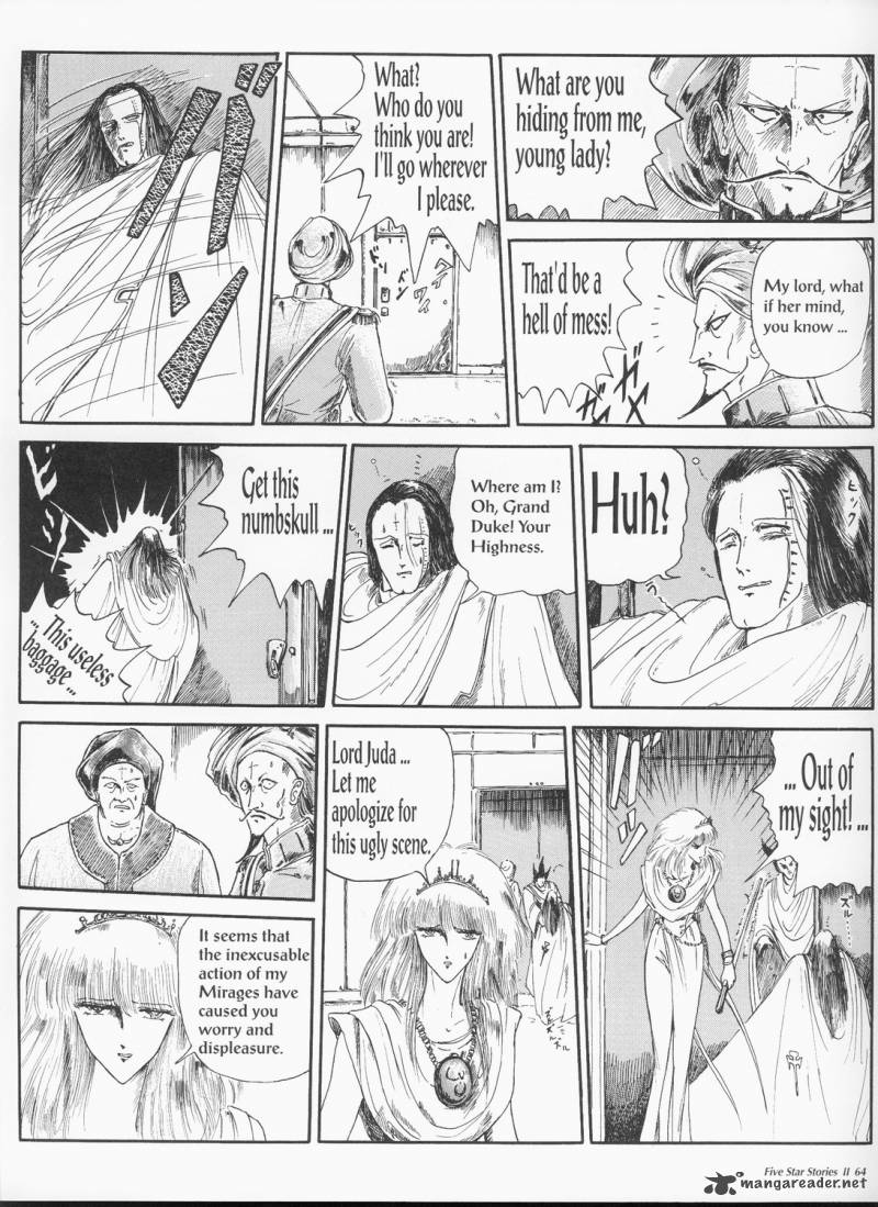 Five Star Monogatari 2 66