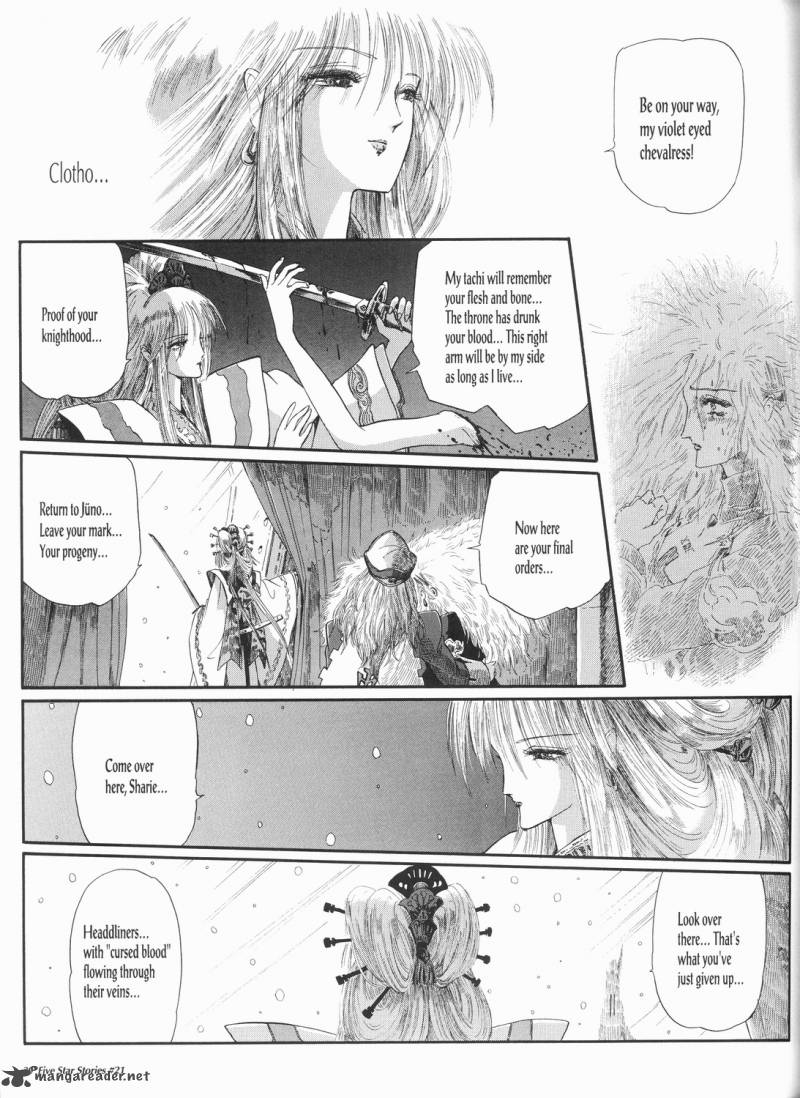Five Star Monogatari 21 40