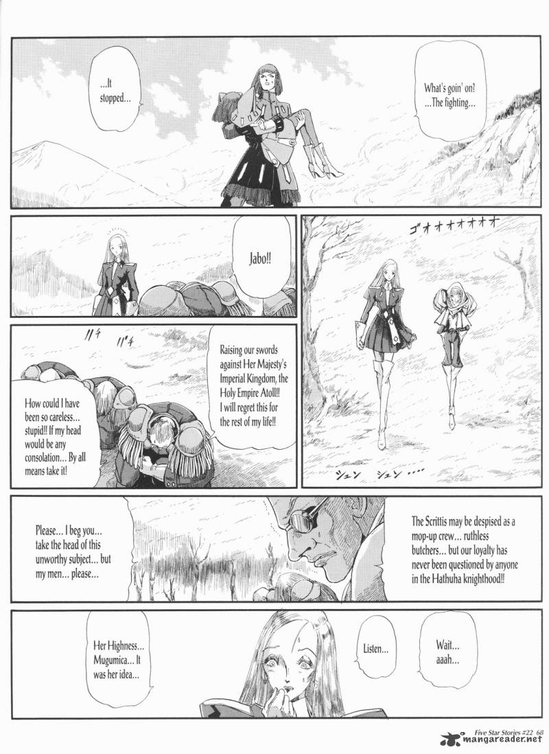 Five Star Monogatari 22 69