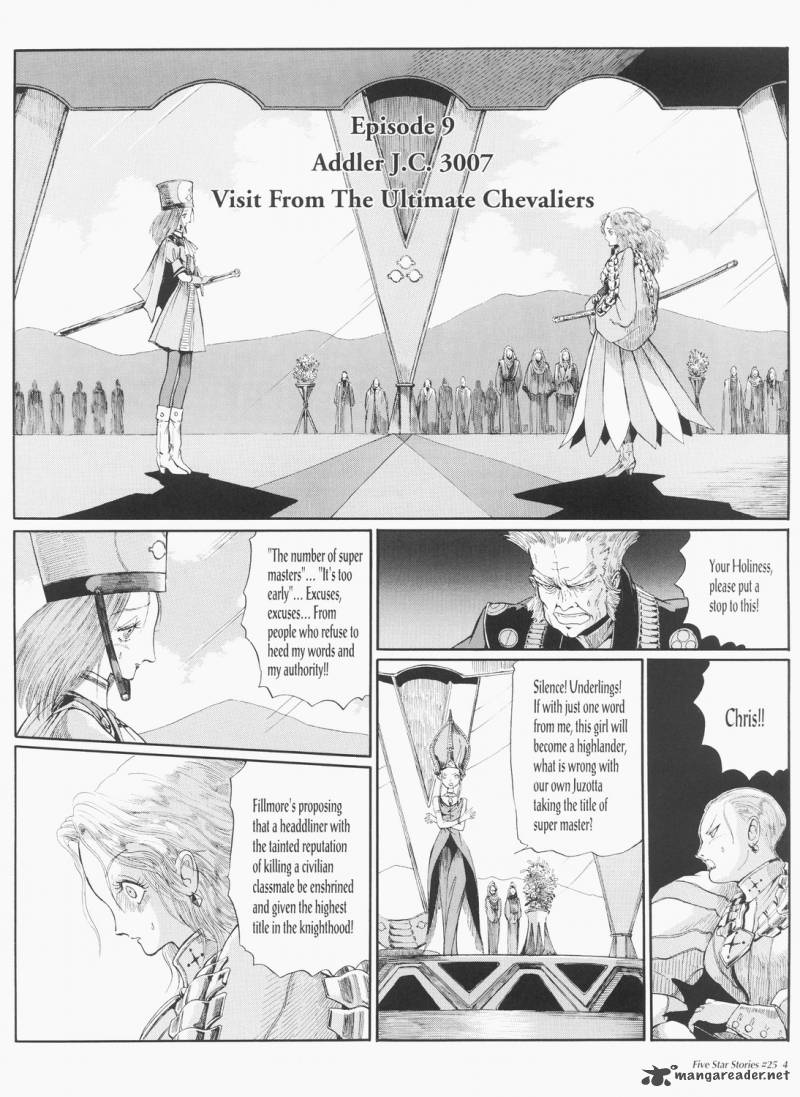 Five Star Monogatari 25 5