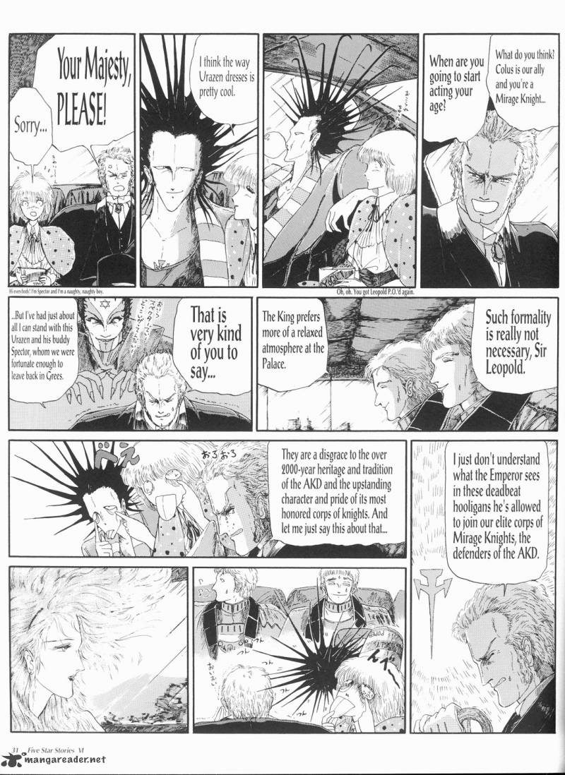 Five Star Monogatari 6 32