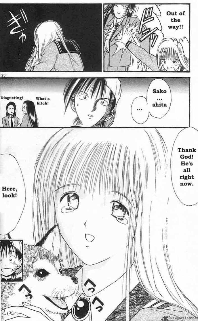 Flame Of Recca 1 21