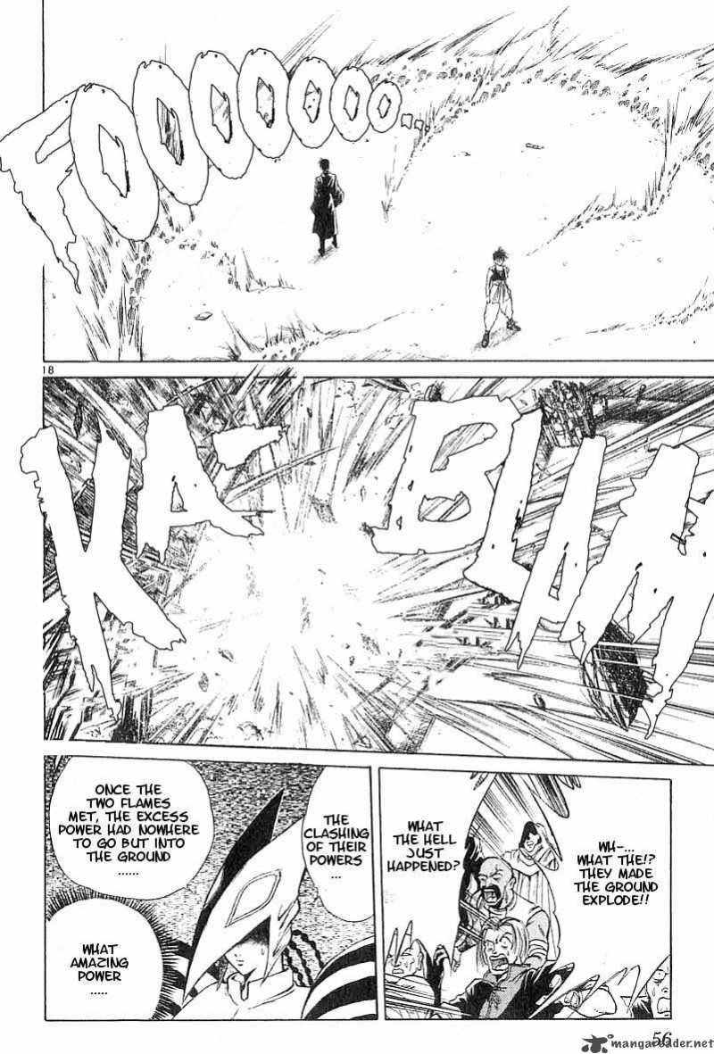 Flame Of Recca 101 17
