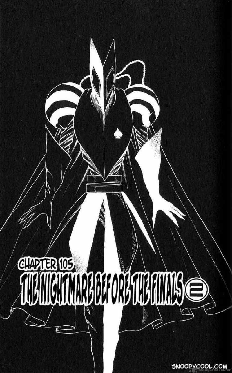 Flame Of Recca 106 1