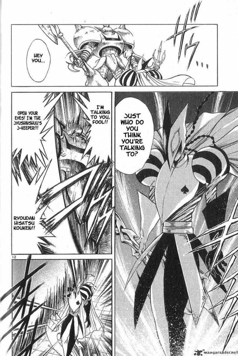 Flame Of Recca 106 11
