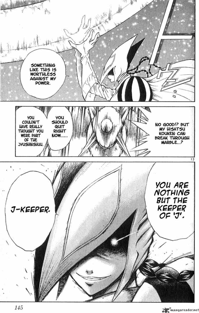 Flame Of Recca 106 12