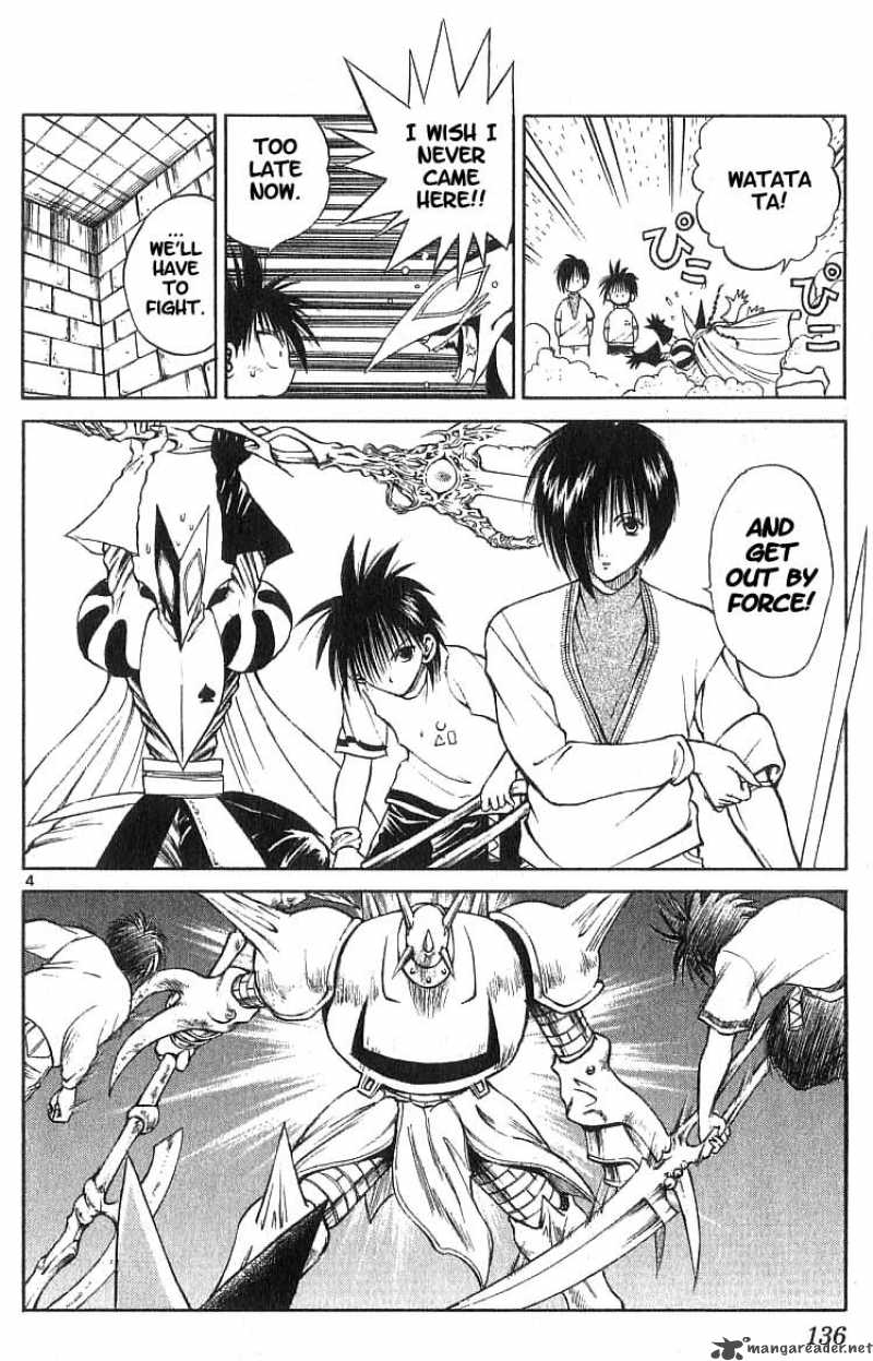 Flame Of Recca 106 4