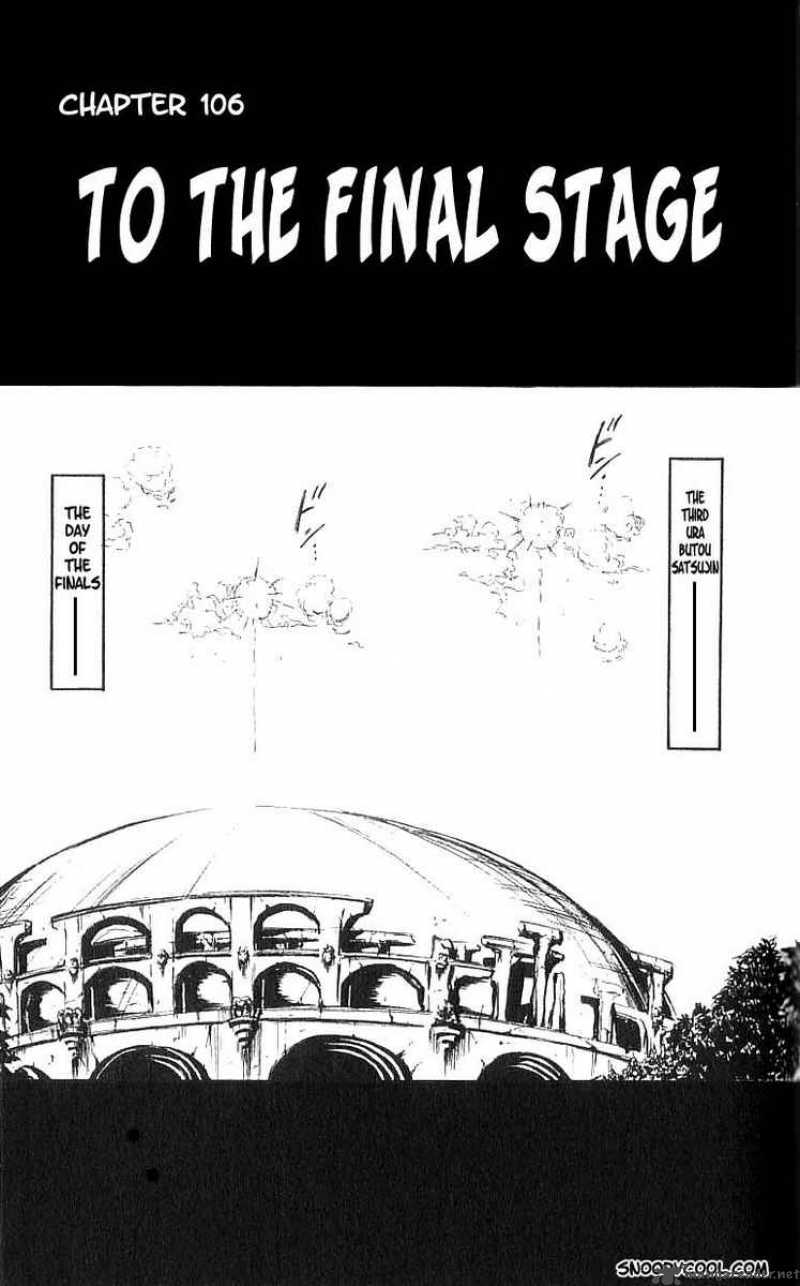 Flame Of Recca 107 1