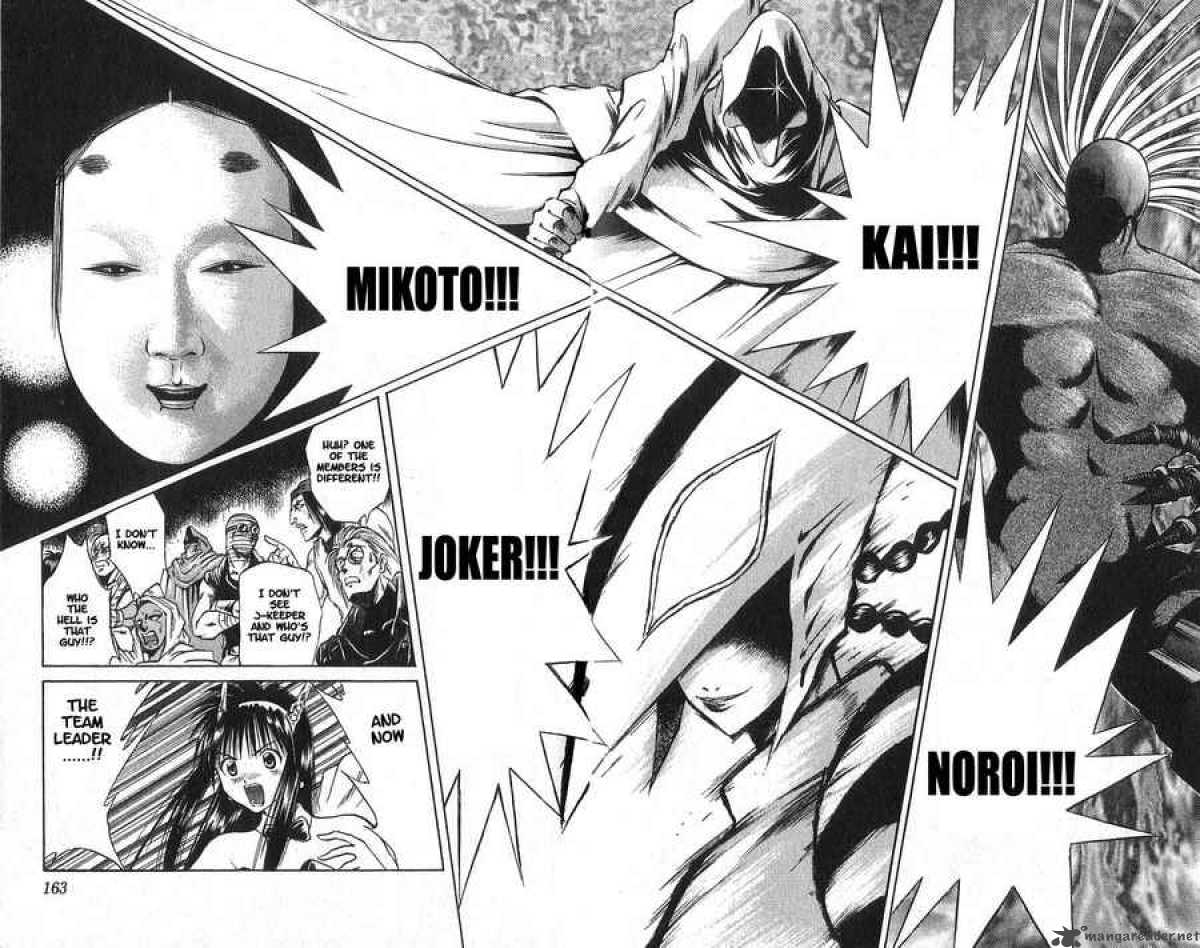 Flame Of Recca 107 12