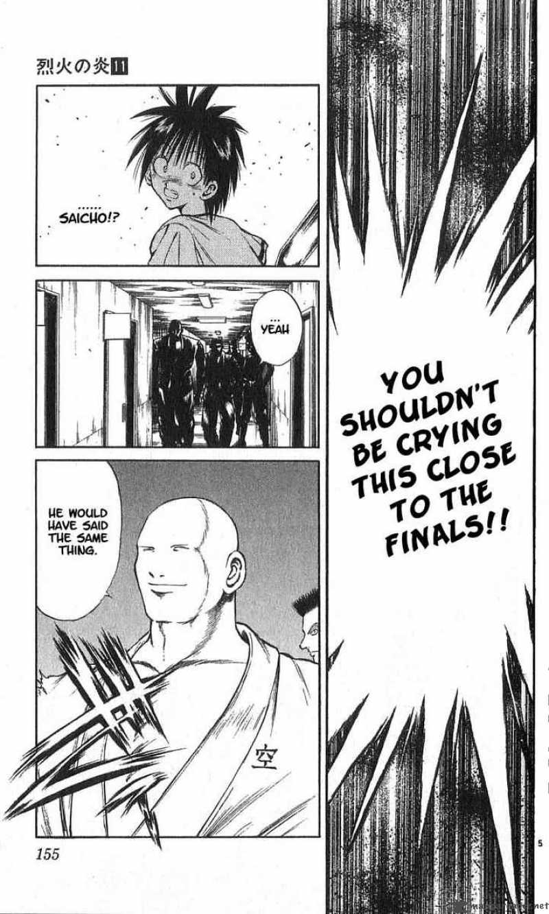 Flame Of Recca 107 5