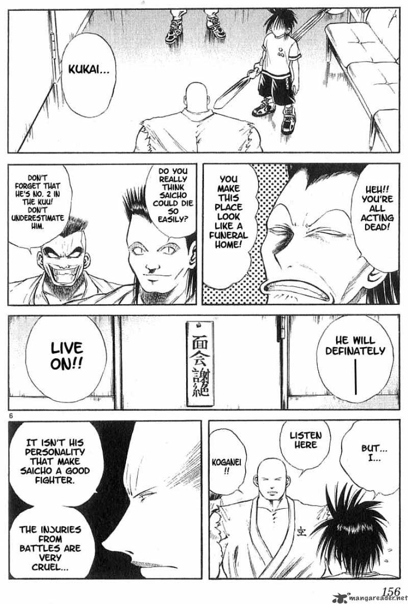 Flame Of Recca 107 6
