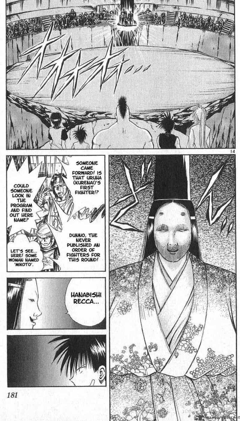 Flame Of Recca 108 13