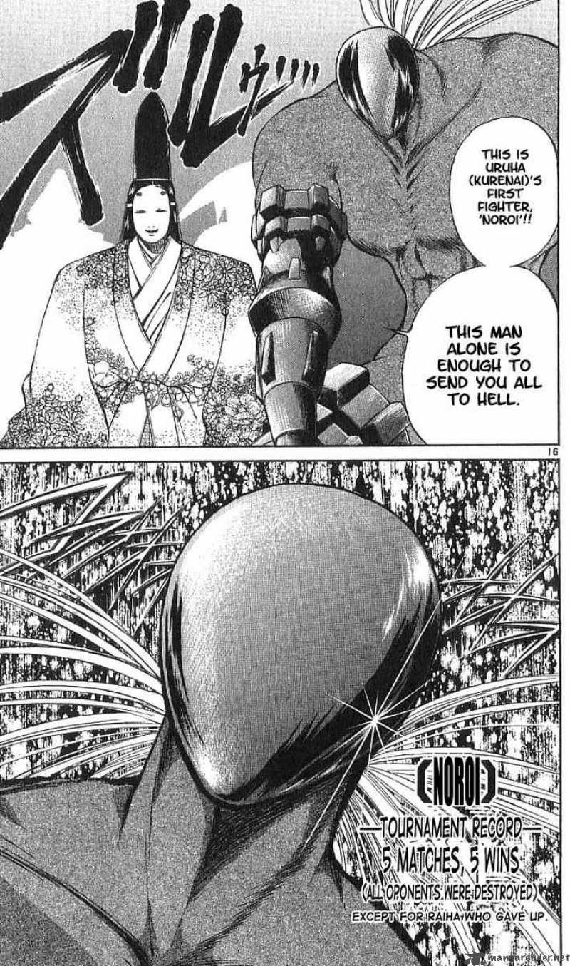 Flame Of Recca 108 15