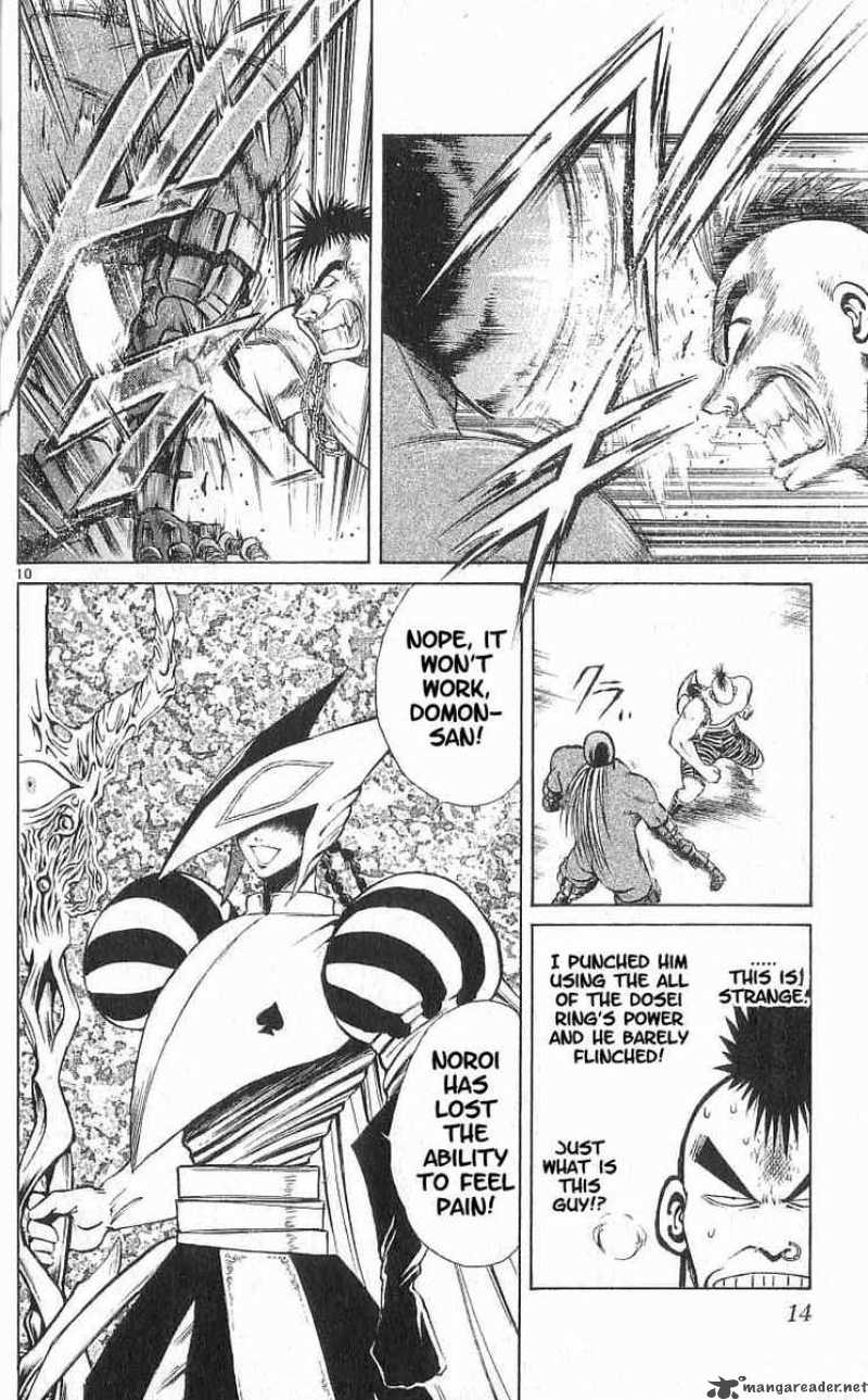 Flame Of Recca 109 12