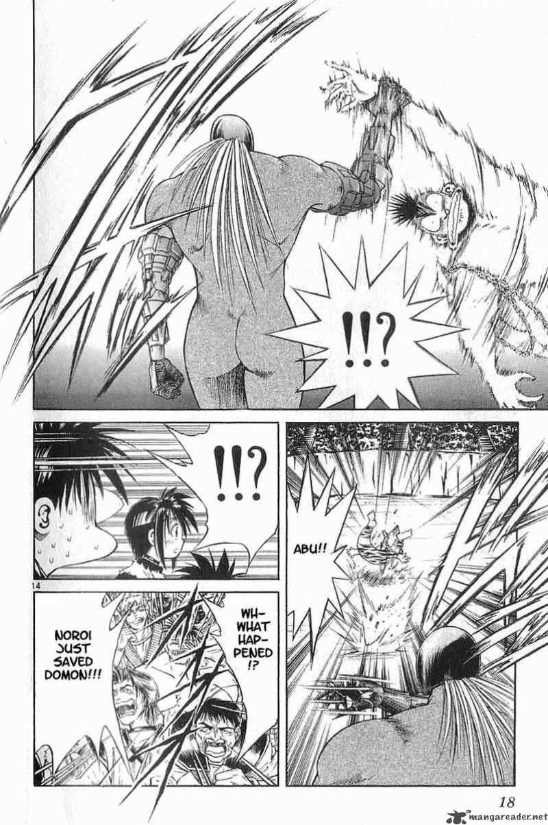 Flame Of Recca 109 16