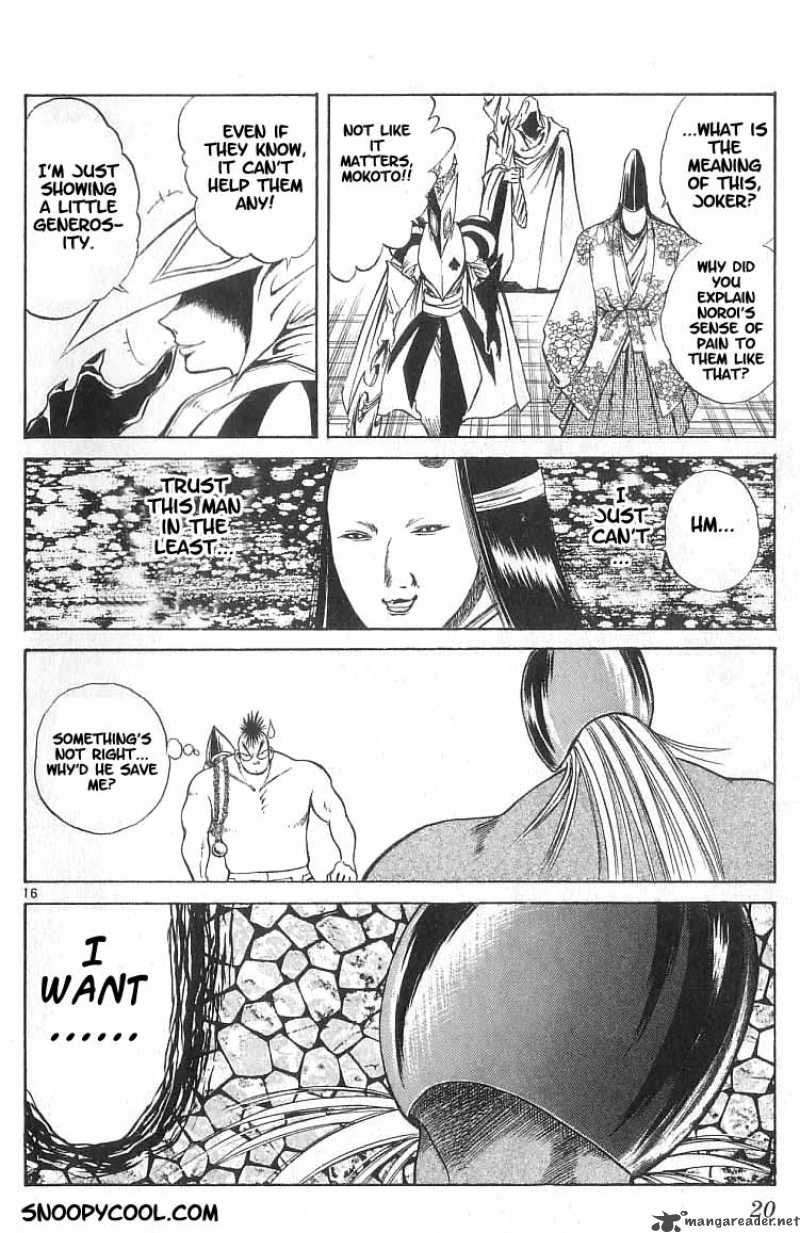 Flame Of Recca 109 18