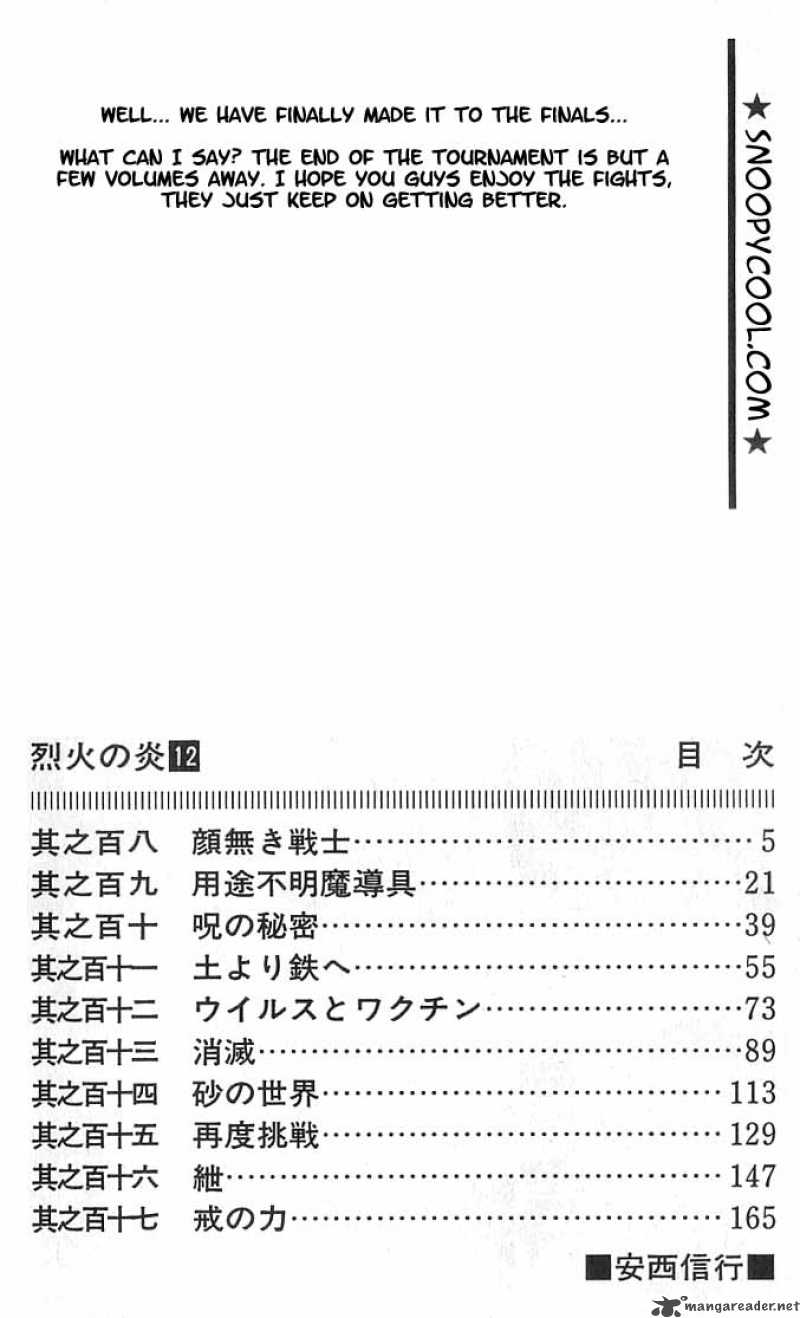 Flame Of Recca 109 2