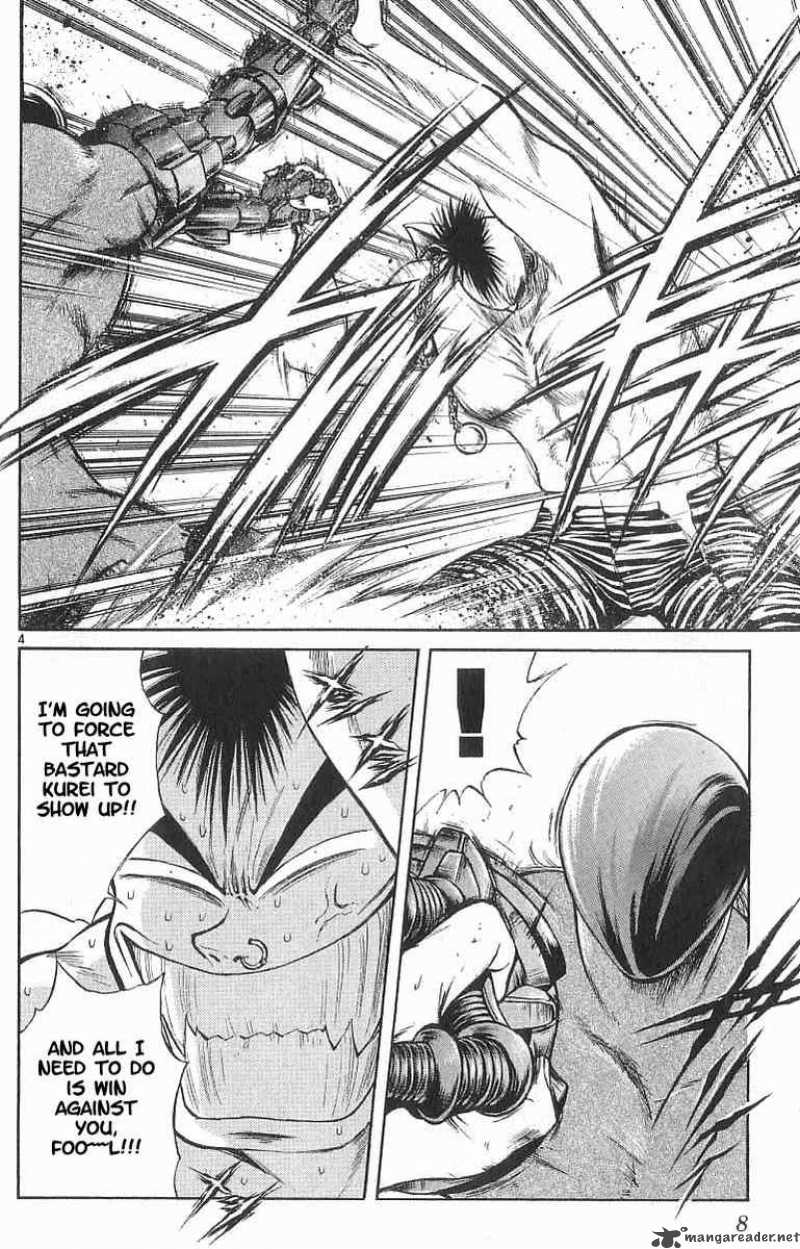 Flame Of Recca 109 6