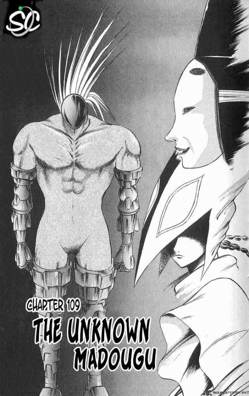 Flame Of Recca 110 1