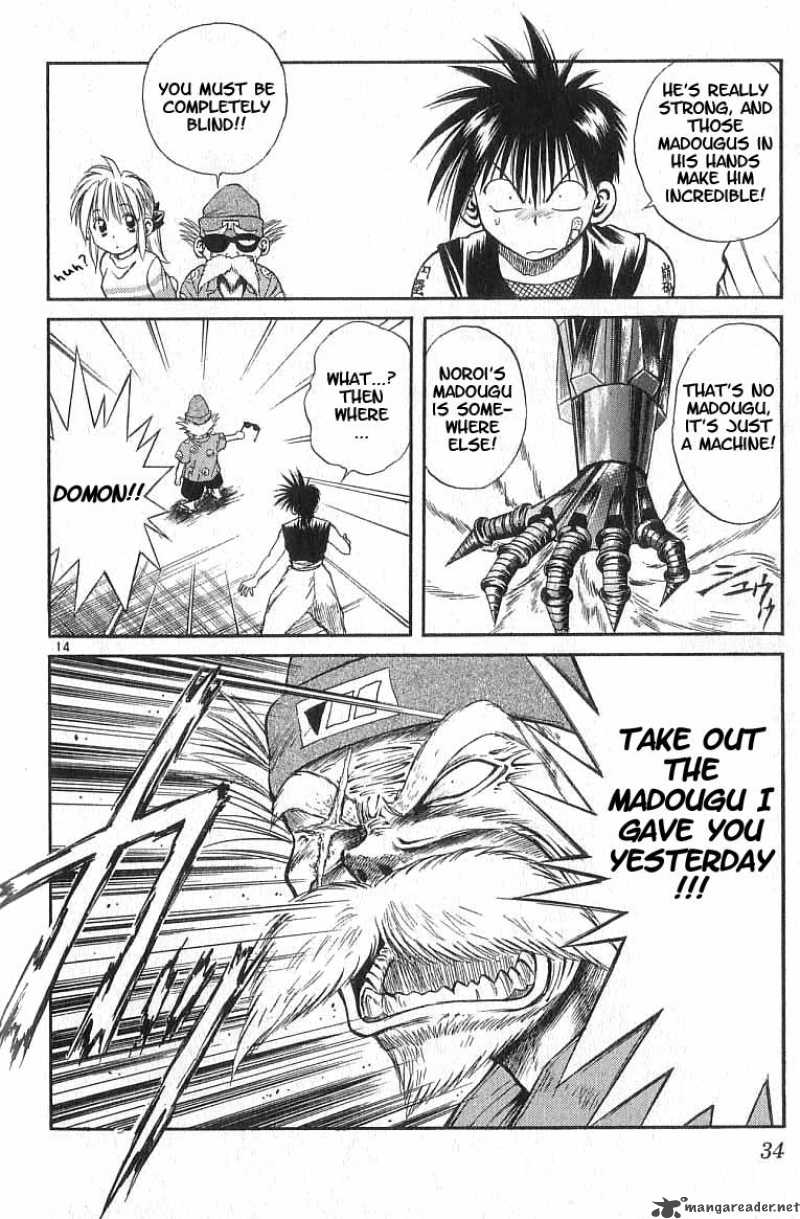Flame Of Recca 110 14