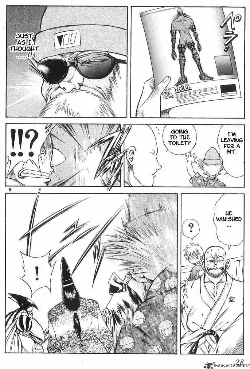 Flame Of Recca 110 8