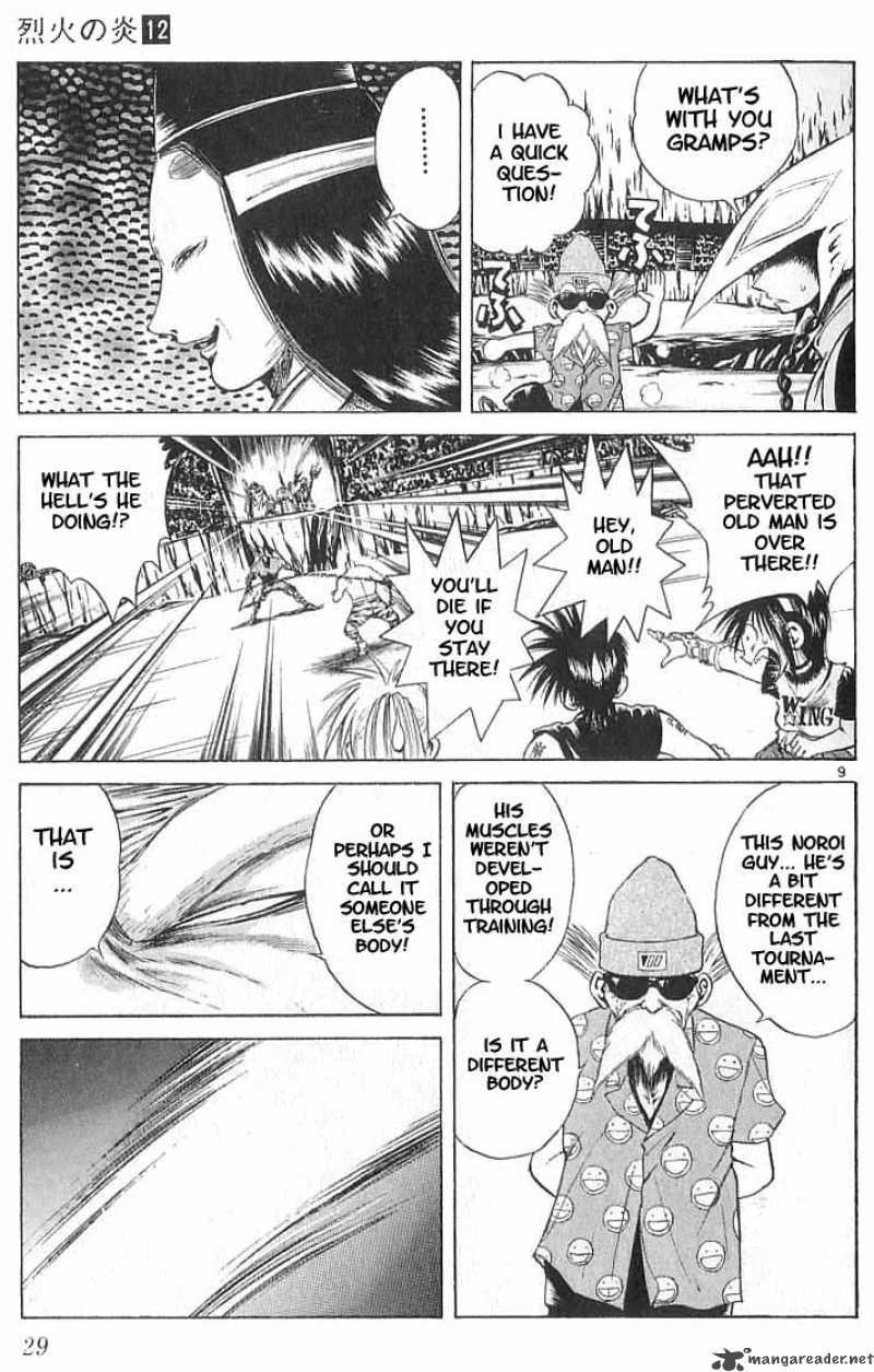 Flame Of Recca 110 9