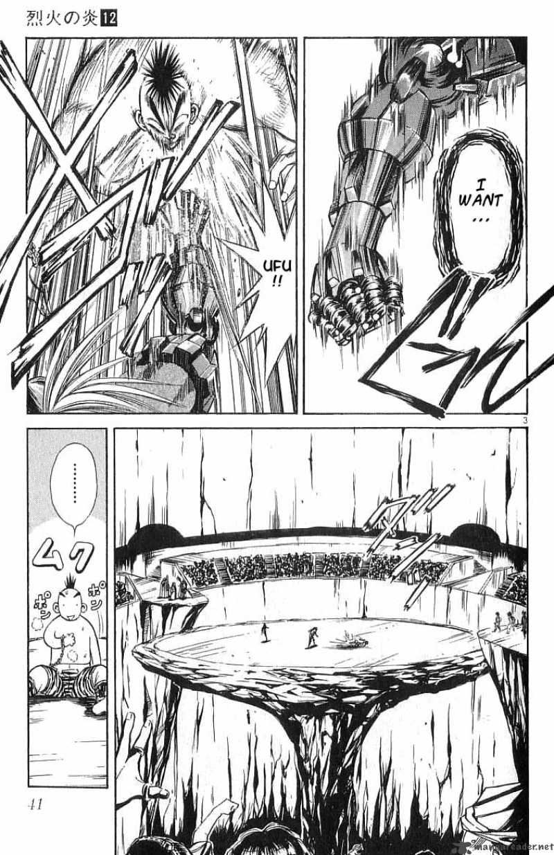 Flame Of Recca 111 3