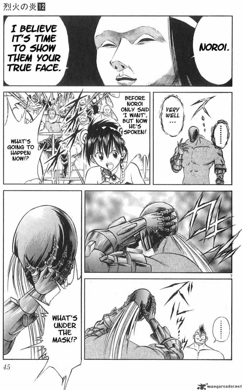 Flame Of Recca 111 7