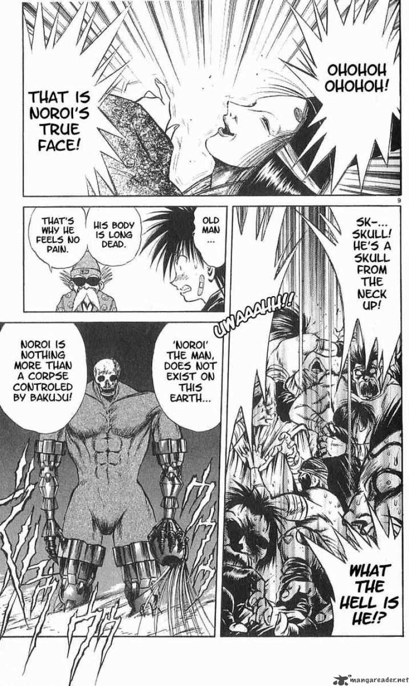 Flame Of Recca 111 9