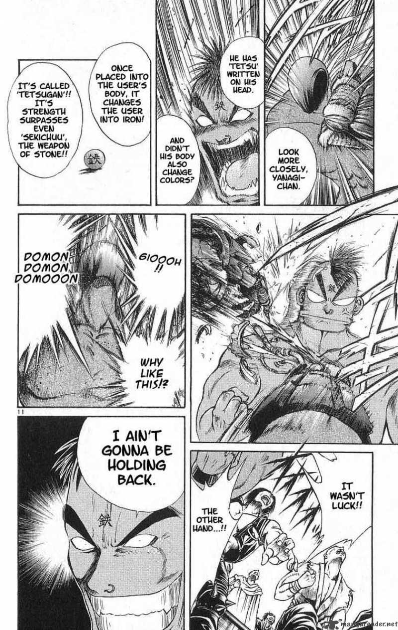 Flame Of Recca 112 12