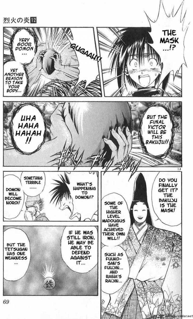 Flame Of Recca 112 15