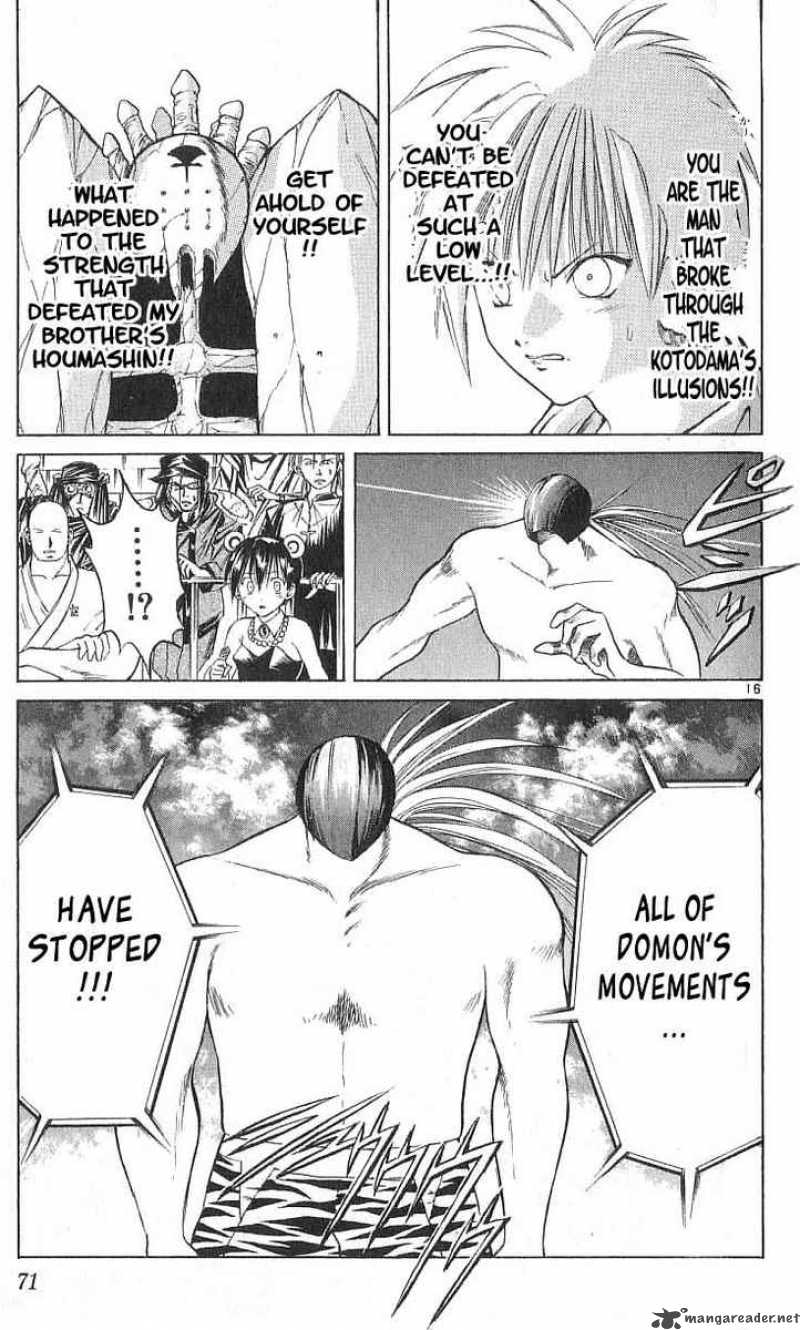 Flame Of Recca 112 17