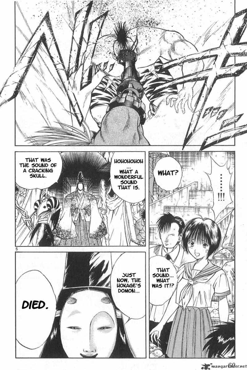 Flame Of Recca 112 6